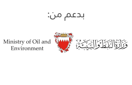 ministery of oil and environment