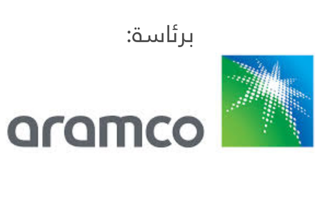 aramco